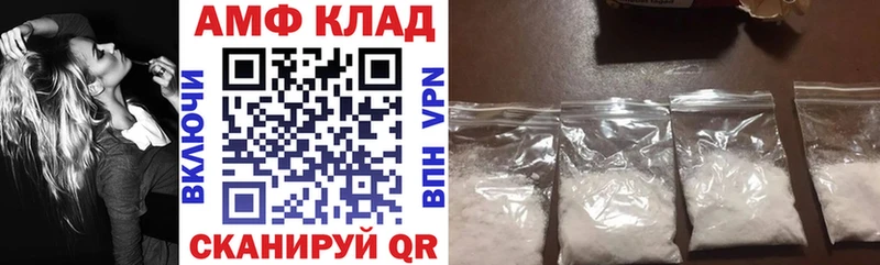 blacksprut сайт  Суджа  Amphetamine VHQ 