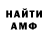 Метадон белоснежный Ifa Nurkofifa