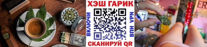 Cannafood марихуана  Суджа 