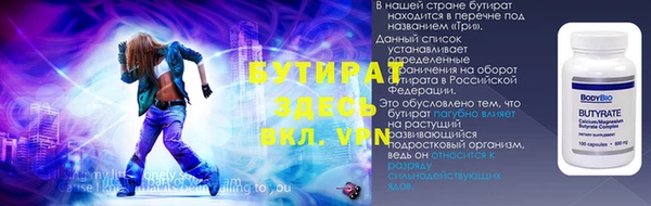 метадон Кулебаки