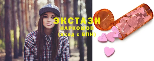 мефедрон VHQ Куйбышев