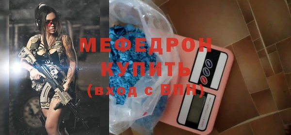 мефедрон VHQ Куйбышев