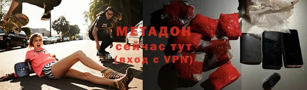 мефедрон VHQ Куйбышев