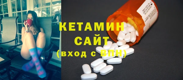 мефедрон VHQ Куйбышев