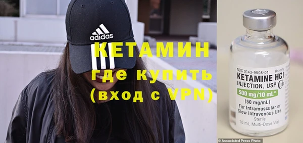 мефедрон VHQ Куйбышев