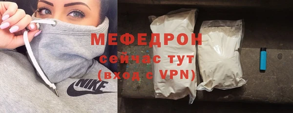 мефедрон VHQ Куйбышев