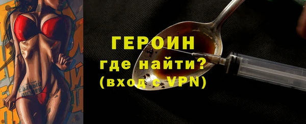 мефедрон VHQ Куйбышев