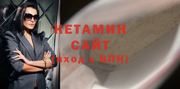 мефедрон VHQ Куйбышев