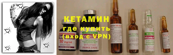 мефедрон VHQ Куйбышев