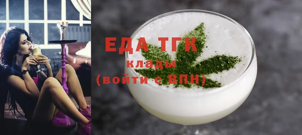 мефедрон VHQ Куйбышев