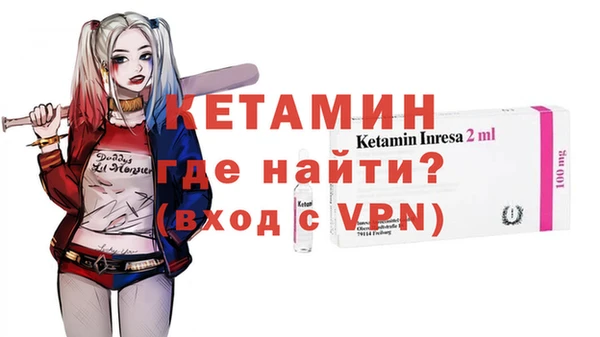 метадон Кулебаки