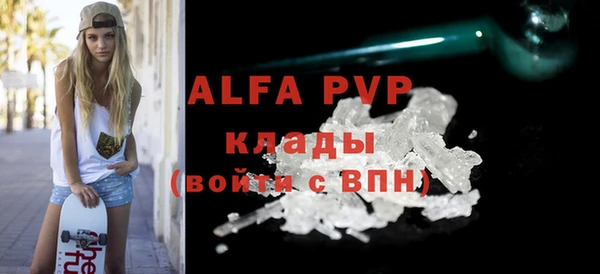кокаин премиум Кукмор