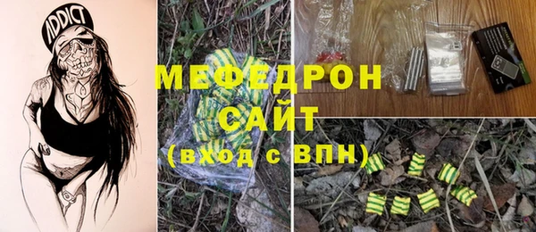 мефедрон VHQ Куйбышев
