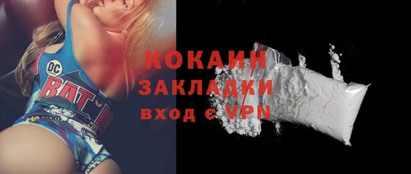 метадон Кулебаки