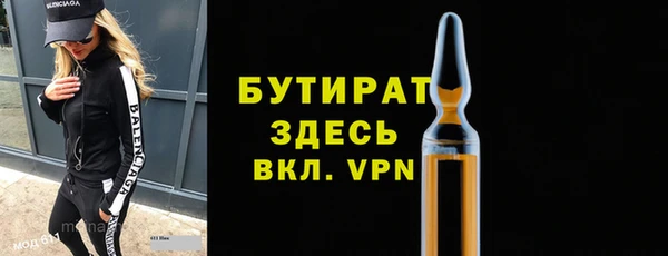 метадон Кулебаки