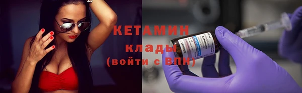 мефедрон VHQ Куйбышев