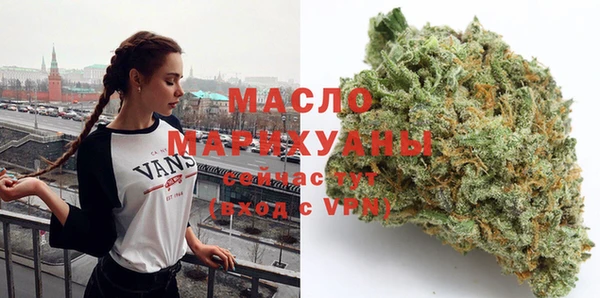 мефедрон VHQ Куйбышев