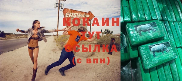 кокаин премиум Кукмор