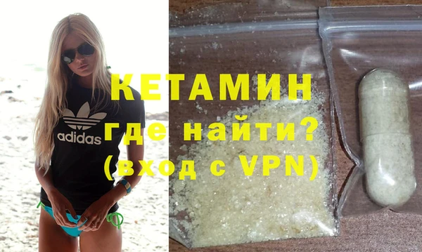 мефедрон VHQ Куйбышев