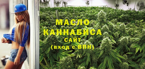 мефедрон VHQ Куйбышев