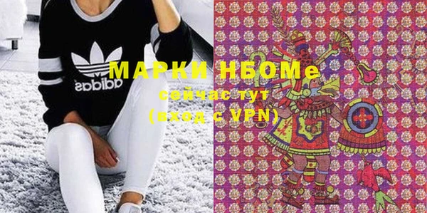 метадон Кулебаки