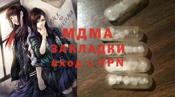 метадон Кулебаки