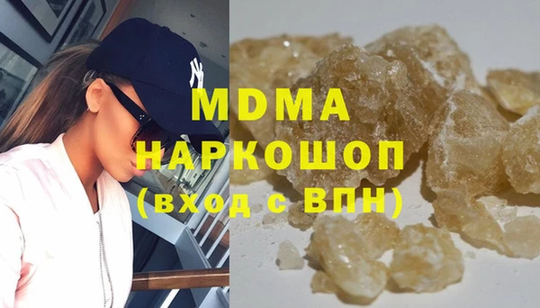 мефедрон VHQ Куйбышев