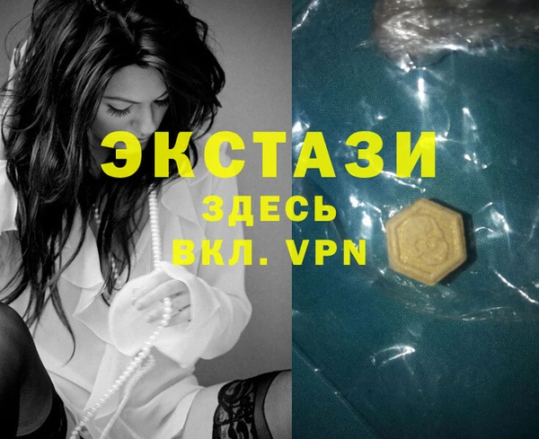 мефедрон VHQ Куйбышев