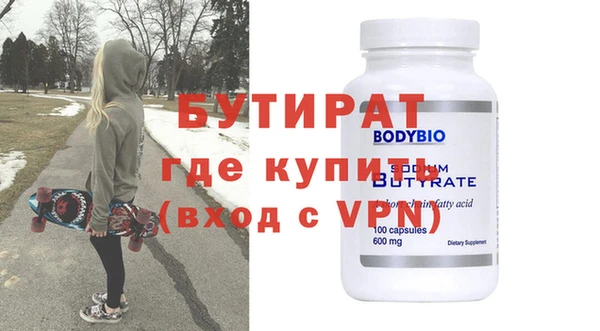 метадон Кулебаки