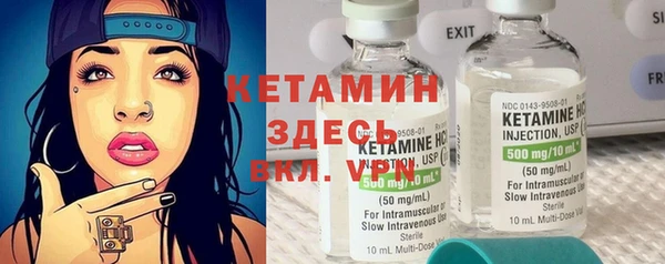 метадон Кулебаки