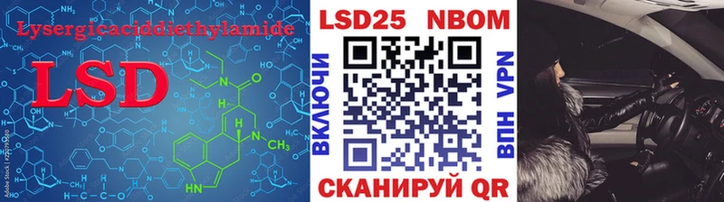 Лсд 25 экстази кислота  Суджа 