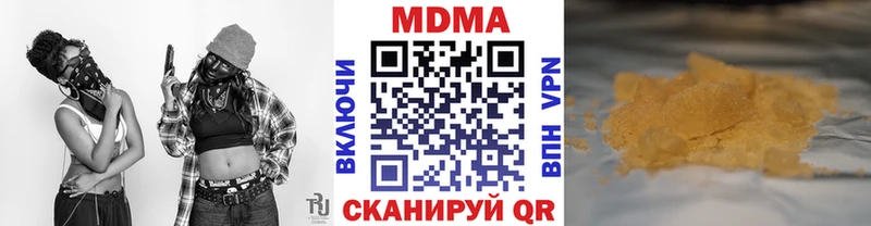 сайты даркнета как зайти  Суджа  MDMA кристаллы 
