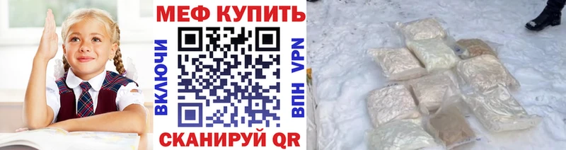где продают мориарти клад МЕФ VHQ Суджа гидра зеркало