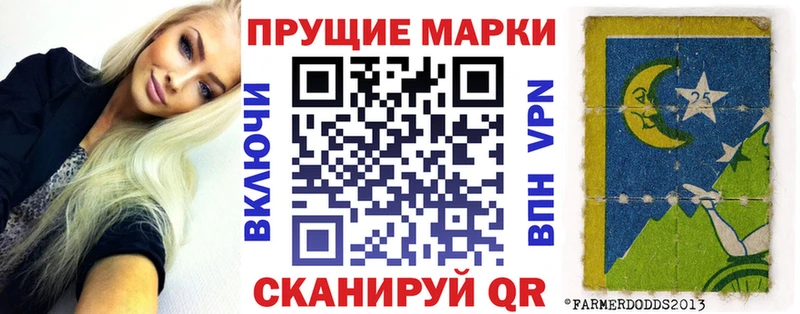 где продают наркотики  Суджа  Марки N-bome 1500мкг 