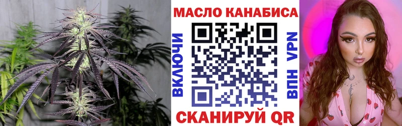 ТГК вейп  купить  сайты  Суджа 