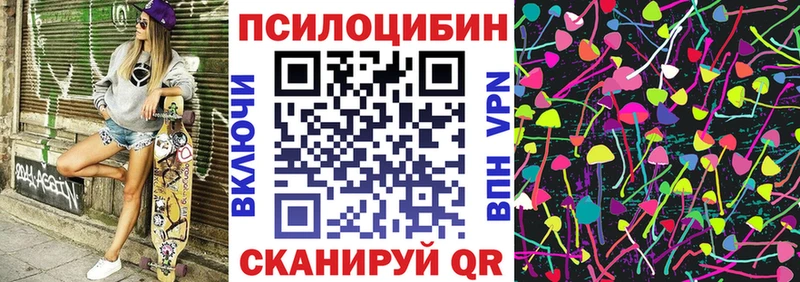 Галлюциногенные грибы ЛСД  Суджа 